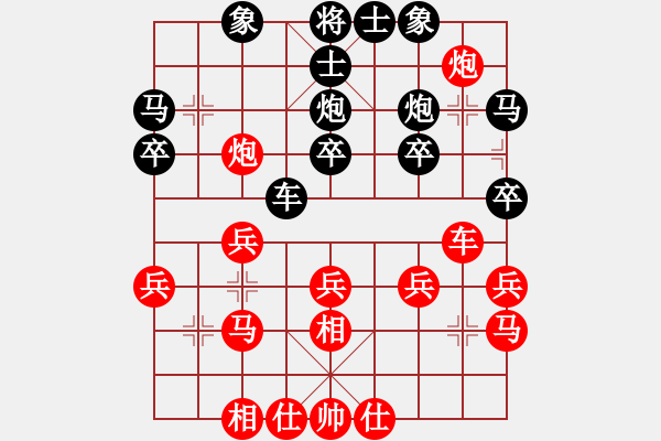 象棋棋譜圖片：半只煙(9段)-和-鷺島三劍(月將) - 步數(shù)：30 