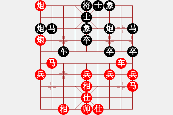 象棋棋譜圖片：半只煙(9段)-和-鷺島三劍(月將) - 步數(shù)：50 