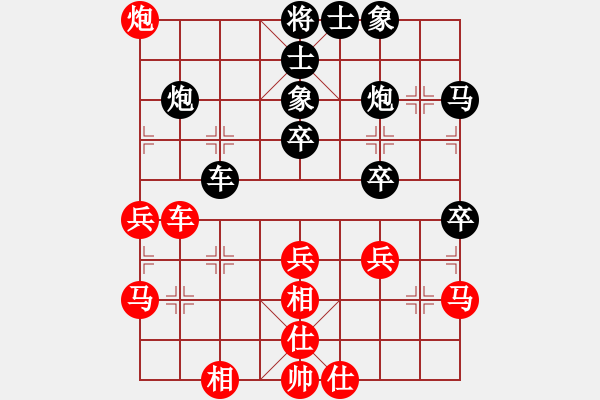 象棋棋譜圖片：半只煙(9段)-和-鷺島三劍(月將) - 步數(shù)：60 