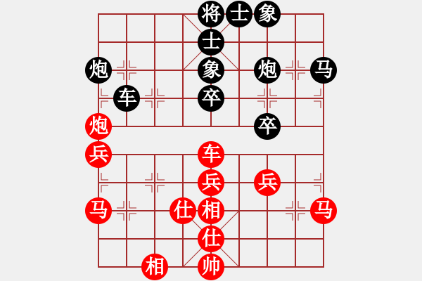 象棋棋譜圖片：半只煙(9段)-和-鷺島三劍(月將) - 步數(shù)：70 