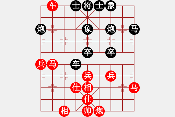 象棋棋譜圖片：半只煙(9段)-和-鷺島三劍(月將) - 步數(shù)：80 