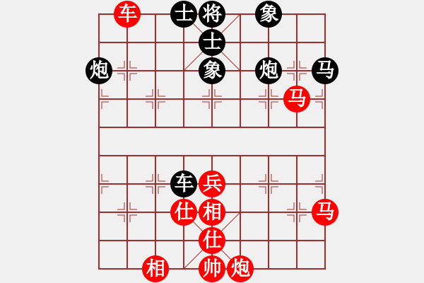 象棋棋譜圖片：半只煙(9段)-和-鷺島三劍(月將) - 步數(shù)：90 