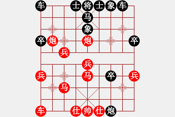 象棋棋譜圖片：風(fēng)語者對(duì)林小川.pgn - 步數(shù)：30 