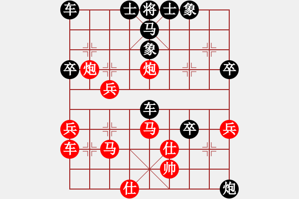 象棋棋譜圖片：風(fēng)語者對(duì)林小川.pgn - 步數(shù)：40 