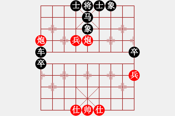 象棋棋譜圖片：風(fēng)語者對(duì)林小川.pgn - 步數(shù)：86 