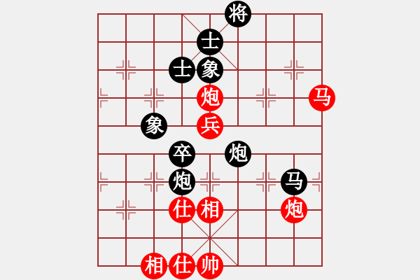象棋棋谱图片：蒋川 先和 苗利明 - 步数：110 