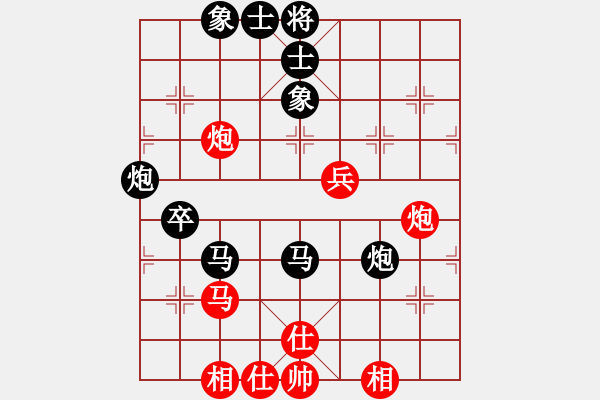 象棋棋谱图片：蒋川 先和 苗利明 - 步数：70 