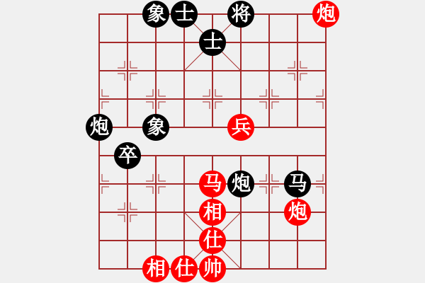 象棋棋谱图片：蒋川 先和 苗利明 - 步数：90 