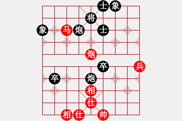 象棋棋譜圖片：阿杜執(zhí)黑后手和小陳.xqf - 步數(shù)：100 