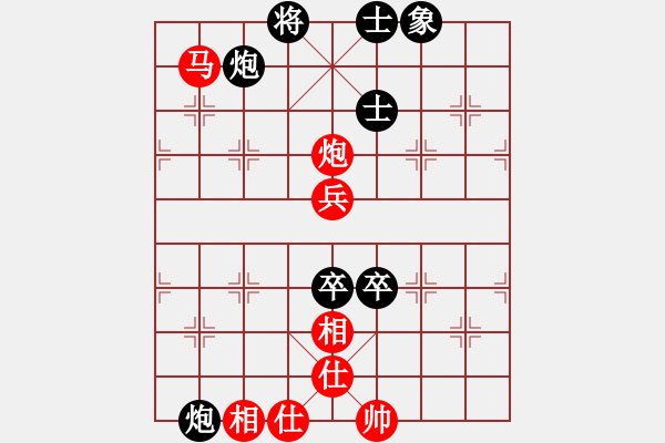 象棋棋譜圖片：阿杜執(zhí)黑后手和小陳.xqf - 步數(shù)：124 