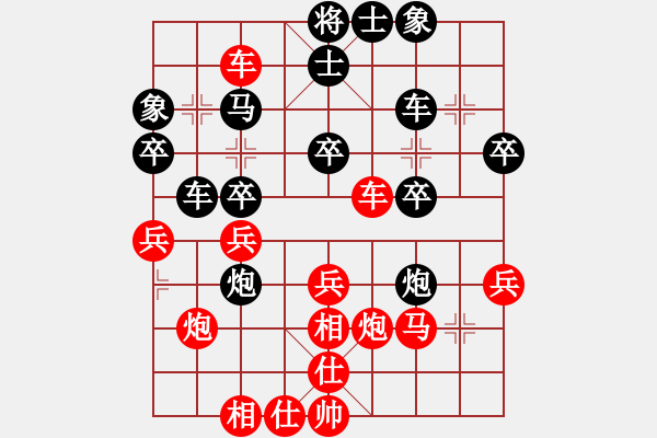 象棋棋譜圖片：阿杜執(zhí)黑后手和小陳.xqf - 步數(shù)：40 