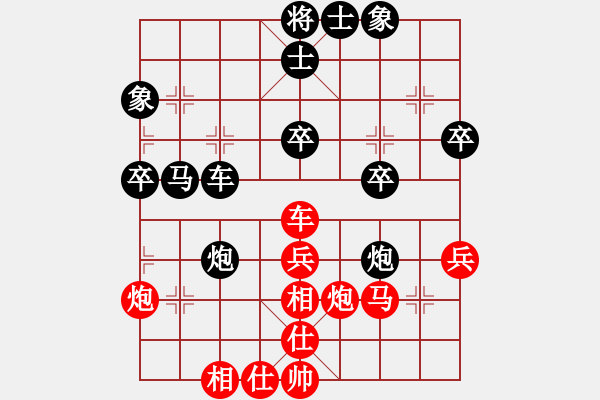 象棋棋譜圖片：阿杜執(zhí)黑后手和小陳.xqf - 步數(shù)：50 