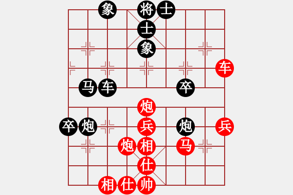 象棋棋譜圖片：阿杜執(zhí)黑后手和小陳.xqf - 步數(shù)：60 