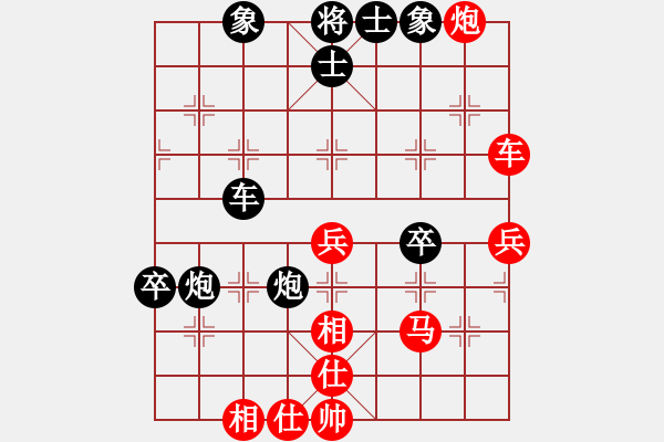 象棋棋譜圖片：阿杜執(zhí)黑后手和小陳.xqf - 步數(shù)：70 