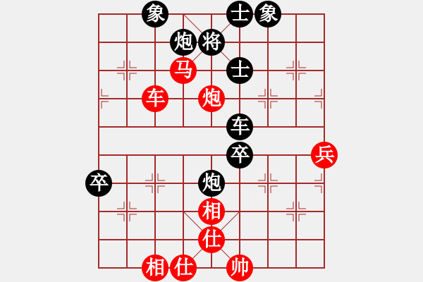 象棋棋譜圖片：阿杜執(zhí)黑后手和小陳.xqf - 步數(shù)：90 