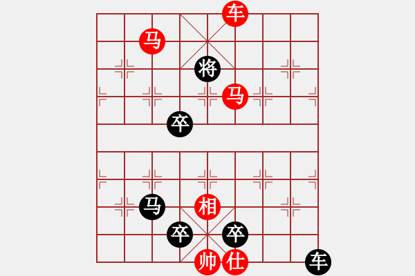 象棋棋譜圖片：連將殺1 10.十步殺（5）. - 步數(shù)：19 