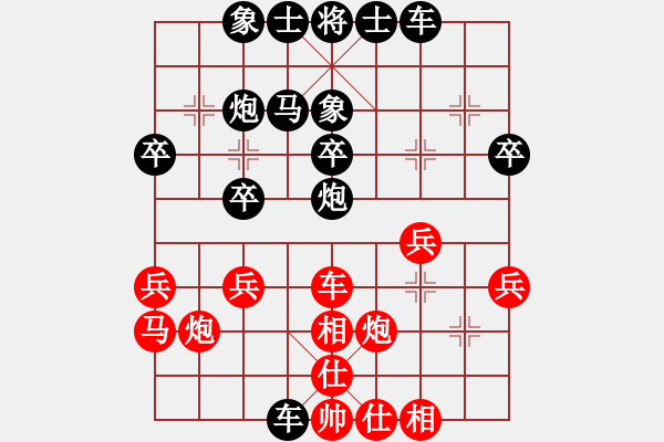 象棋棋譜圖片：許呂師徒好[紅] -VS- 盜用賬戶[黑] - 步數：30 