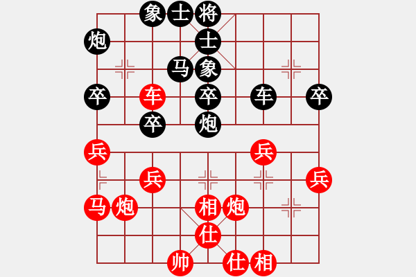 象棋棋譜圖片：許呂師徒好[紅] -VS- 盜用賬戶[黑] - 步數：40 