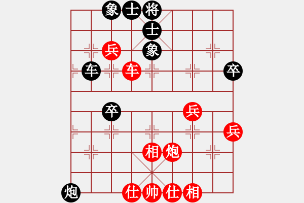 象棋棋譜圖片：許呂師徒好[紅] -VS- 盜用賬戶[黑] - 步數：70 