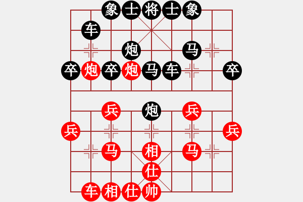 象棋棋譜圖片：小棋迷后手勝■枰場霸主 - 步數(shù)：30 