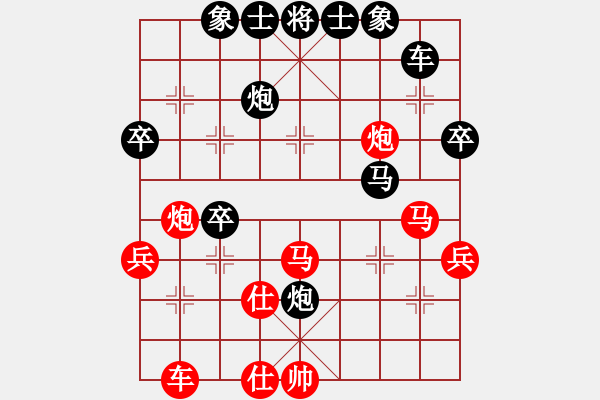 象棋棋譜圖片：小棋迷后手勝■枰場霸主 - 步數(shù)：50 