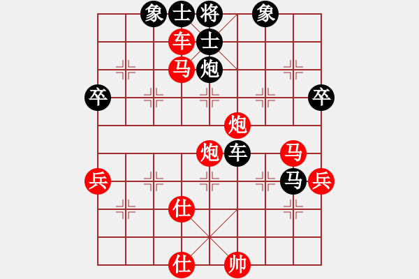 象棋棋譜圖片：小棋迷后手勝■枰場霸主 - 步數(shù)：68 