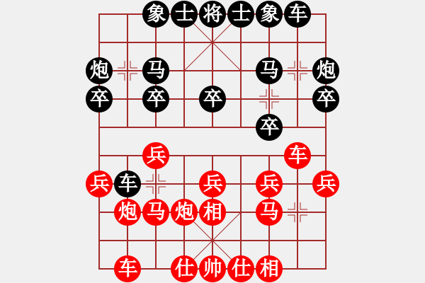 象棋棋譜圖片：東營(yíng)第八名(風(fēng)魔)-負(fù)-開心棋象緣(8星) - 步數(shù)：20 