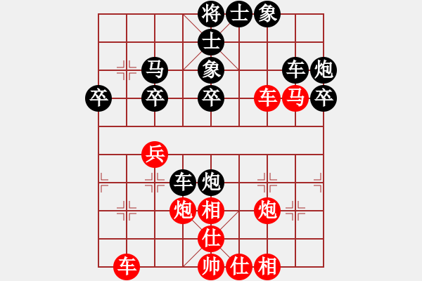 象棋棋譜圖片：東營(yíng)第八名(風(fēng)魔)-負(fù)-開心棋象緣(8星) - 步數(shù)：40 