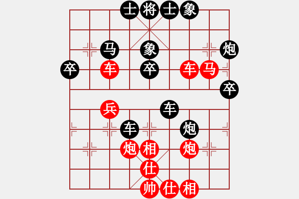 象棋棋譜圖片：東營(yíng)第八名(風(fēng)魔)-負(fù)-開心棋象緣(8星) - 步數(shù)：50 