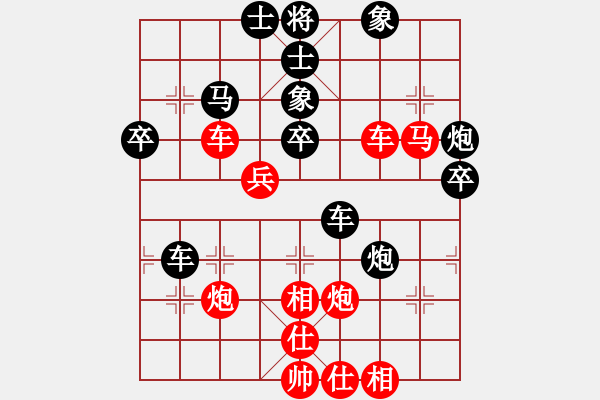 象棋棋譜圖片：東營(yíng)第八名(風(fēng)魔)-負(fù)-開心棋象緣(8星) - 步數(shù)：60 