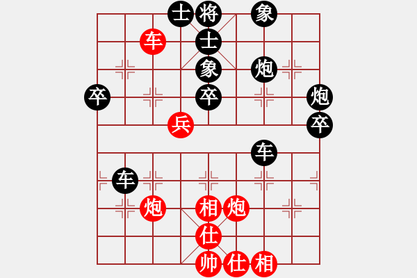 象棋棋譜圖片：東營(yíng)第八名(風(fēng)魔)-負(fù)-開心棋象緣(8星) - 步數(shù)：66 