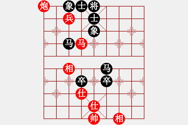 象棋棋譜圖片：鷺島三劍(月將)-和-rybkax(8段) - 步數(shù)：130 