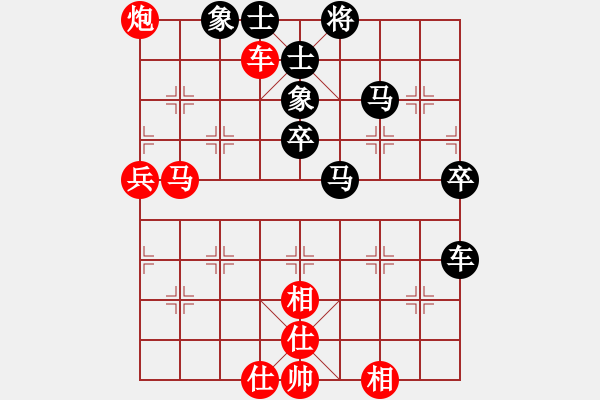 象棋棋譜圖片：鷺島三劍(月將)-和-rybkax(8段) - 步數(shù)：70 