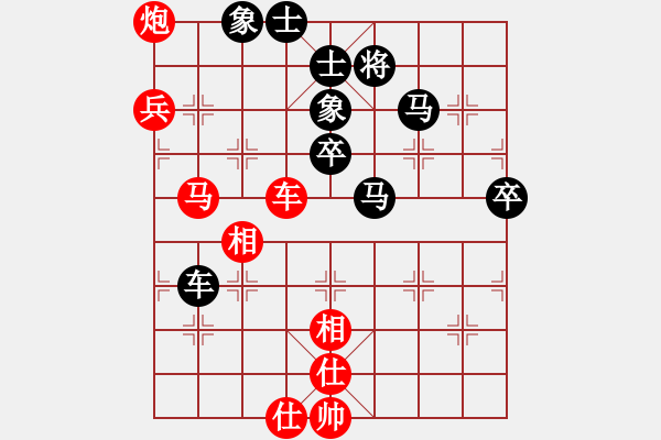 象棋棋譜圖片：鷺島三劍(月將)-和-rybkax(8段) - 步數(shù)：80 