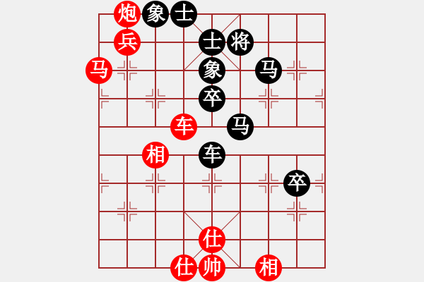 象棋棋譜圖片：鷺島三劍(月將)-和-rybkax(8段) - 步數(shù)：90 