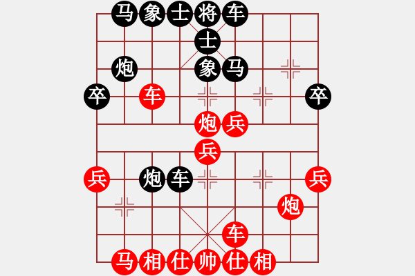 象棋棋譜圖片：聯(lián)盟漢界王(月將)-勝-寒瘋子(9段) - 步數(shù)：30 