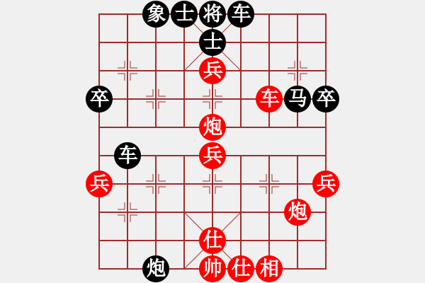 象棋棋譜圖片：聯(lián)盟漢界王(月將)-勝-寒瘋子(9段) - 步數(shù)：50 