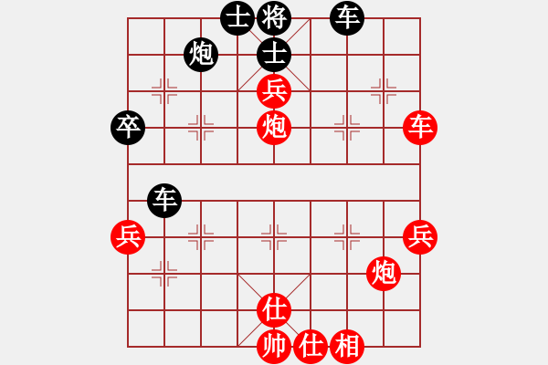 象棋棋譜圖片：聯(lián)盟漢界王(月將)-勝-寒瘋子(9段) - 步數(shù)：60 