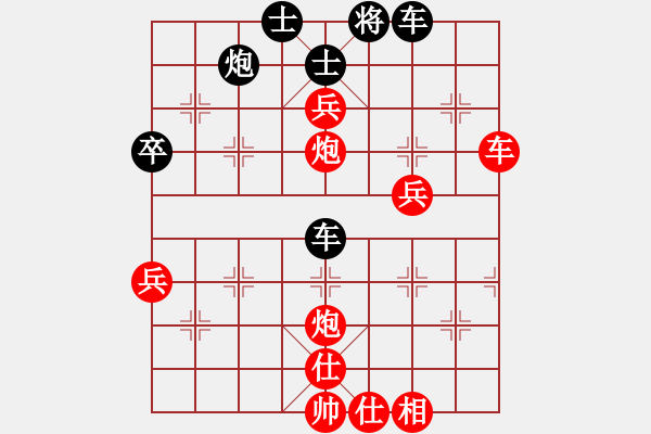 象棋棋譜圖片：聯(lián)盟漢界王(月將)-勝-寒瘋子(9段) - 步數(shù)：80 