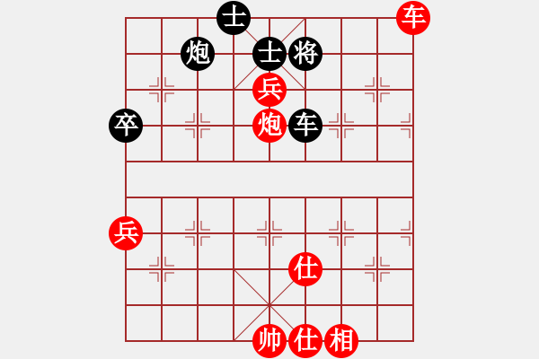 象棋棋譜圖片：聯(lián)盟漢界王(月將)-勝-寒瘋子(9段) - 步數(shù)：90 