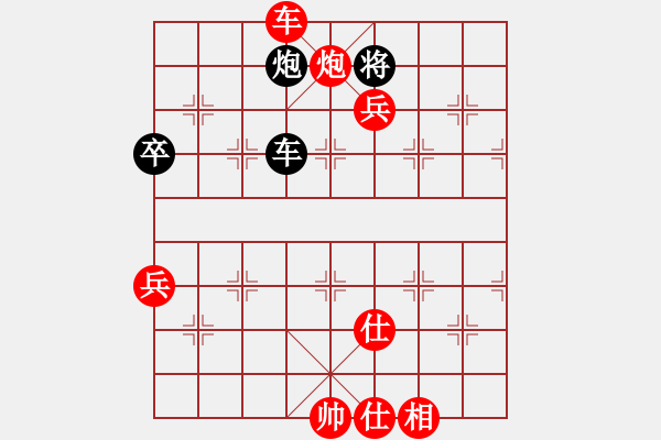 象棋棋譜圖片：聯(lián)盟漢界王(月將)-勝-寒瘋子(9段) - 步數(shù)：95 