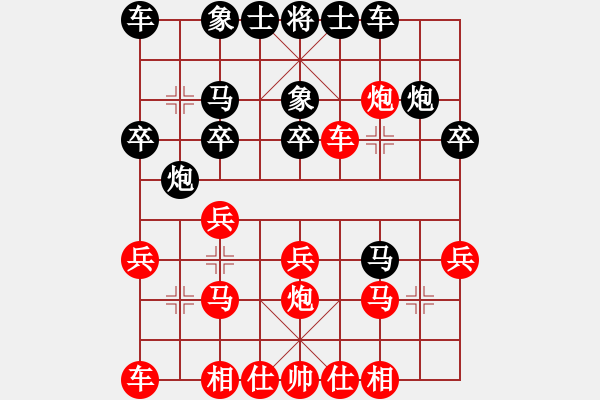 象棋棋譜圖片：gina(9段)-和-風中的紅兵(9段) - 步數(shù)：20 