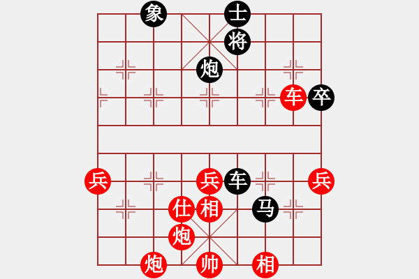 象棋棋譜圖片：鳳凰國慶象棋決賽 龍濤 后勝 田海波 - 步數(shù)：100 