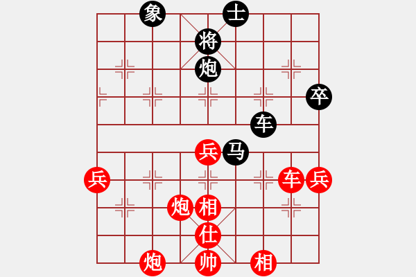 象棋棋譜圖片：鳳凰國慶象棋決賽 龍濤 后勝 田海波 - 步數(shù)：110 