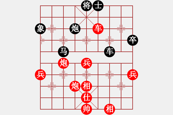 象棋棋譜圖片：鳳凰國慶象棋決賽 龍濤 后勝 田海波 - 步數(shù)：120 