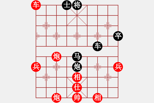 象棋棋譜圖片：鳳凰國慶象棋決賽 龍濤 后勝 田海波 - 步數(shù)：130 