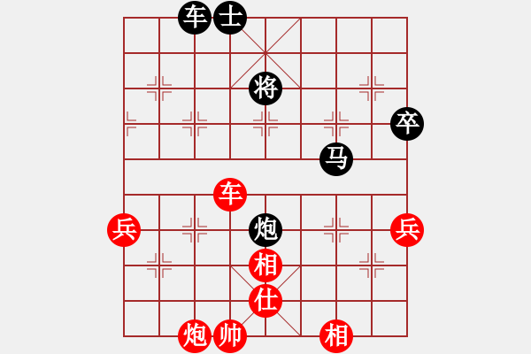 象棋棋譜圖片：鳳凰國慶象棋決賽 龍濤 后勝 田海波 - 步數(shù)：140 