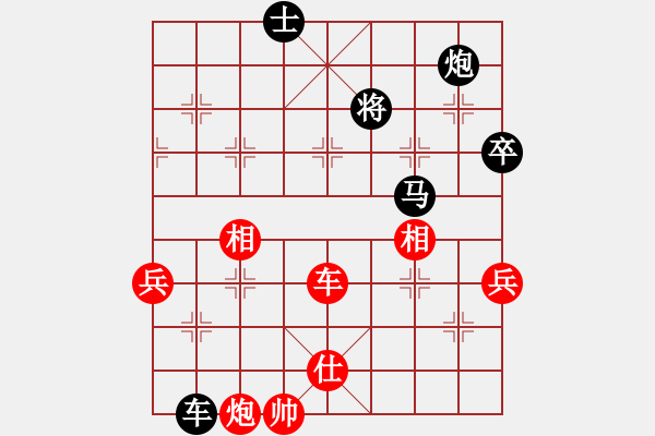 象棋棋譜圖片：鳳凰國慶象棋決賽 龍濤 后勝 田海波 - 步數(shù)：150 