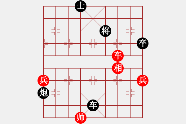 象棋棋譜圖片：鳳凰國慶象棋決賽 龍濤 后勝 田海波 - 步數(shù)：160 