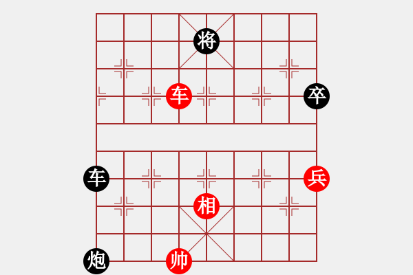 象棋棋譜圖片：鳳凰國慶象棋決賽 龍濤 后勝 田海波 - 步數(shù)：170 